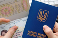 Как получить в Украине загранпаспорт?
