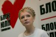 Список БЮТ возглавила Тимошенко, второй - А. Яценюк.