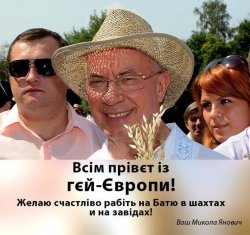 Лжецы и циники "из Партии Регионов" давно "интегрировали" свои деньги и своих детей в Европу, а жителям Востока Украины вешают лапшу!!!