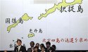 США заявили что поддерживают притензии Японии на Курильские острова!!!