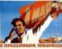 Запорожье снова как во времена СССР будет проводить первомайские демонстрации!!!