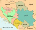 В.Инцко: Босния и Герцеговина семь месяцев не может сформировать центральные органы власти!!!