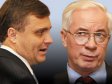 Азаров и Левочкин бросили вызов Востоку и Западу: Украина станет игоем...???