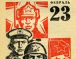 Алесандр Велосипедов: Манифест советского шовиниста!!!