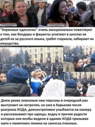 Крымский кризис 2014: по областям Юго-Востока Украины орудуют "российские политтуристы", организовывающие провокации и вывешивающие российские флаги!!