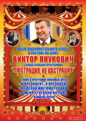 Свергнутый Янукович может вернуться в Крым, как 