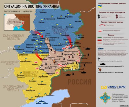 На 21 июля украинские войска продолжают теснить российских наемников: взяты Дзержинск, Рубежное и Соледар!