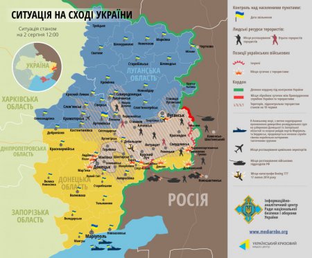 Неся тяжелые потери украинские вооруженные силы и национальная гвардия продолжает теснить пророссийских террористов и сепаратистов на Донбасе!