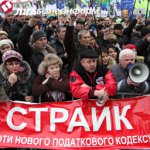 Украина охвачена протестами предпринимателей против Налогового кодекса.